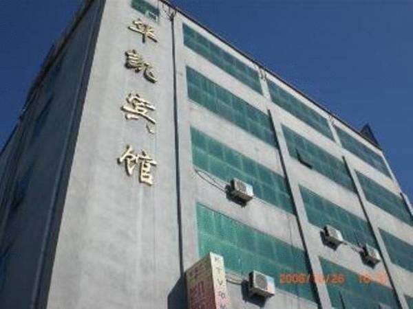 Beijing Homekey Hotel Экстерьер фото